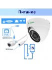 IP-камера RV-H24NIP500GF 5 Мп с микрофоном, PoE и купольным корпусом